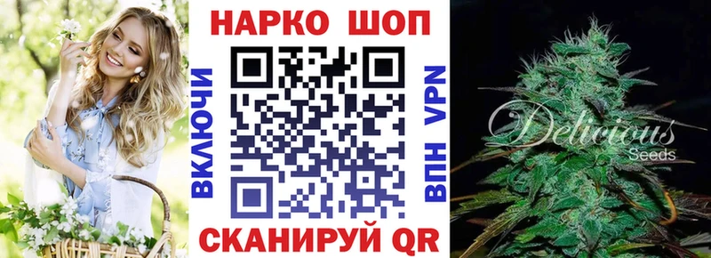 Магазины продажи наркотиков Дятьково Канабис  А ПВП  Меф 