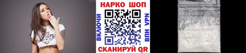  Кокаин Дятьково