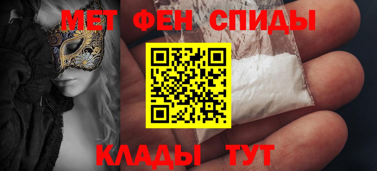 АМФЕТАМИН  Амфетамин Premium  Вход с VPN  АМФ  Дятьково 