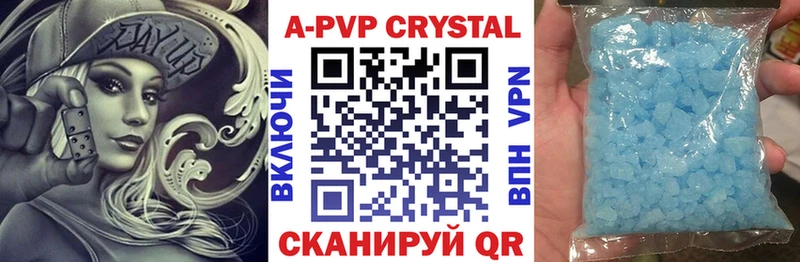 ссылка на мегу маркетплейс  Дятьково  A PVP СК КРИС  сколько стоит 
