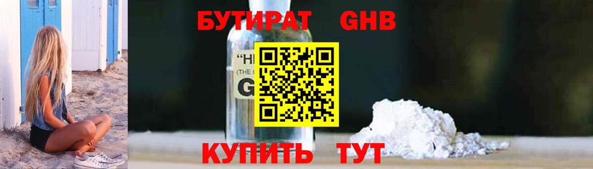 МДМА Дятьково
