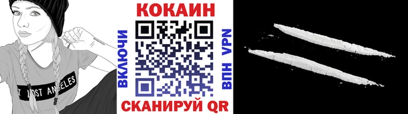 Кокаин 99%  магазин продажи наркотиков  Дятьково 