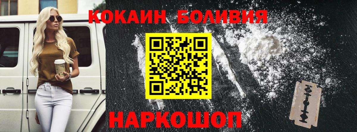 Экстази  COCAIN  Конопля  Дятьково  Вейп ТГК  Гашиш  Лсд 25  Вход с VPN  Меф кристаллы 
