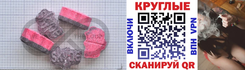 Экстази mix  KRAKEN как зайти  Дятьково  закладки 
