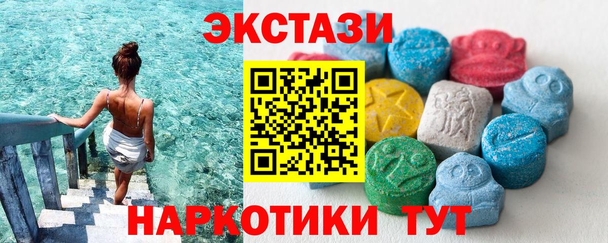магазин    ЭКСТАЗИ TESLA  Дятьково  Вход с VPN  Экстази Philipp Plein  кракен ССЫЛКА  ЭКСТАЗИ 