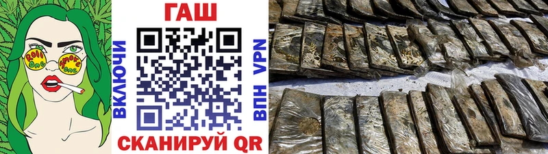 ГАШ Изолятор  Дятьково 