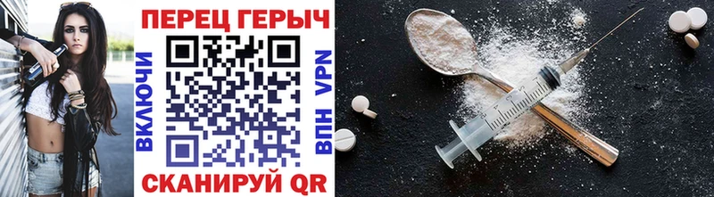 как найти наркотики  Дятьково  kraken зеркало  Героин VHQ 
