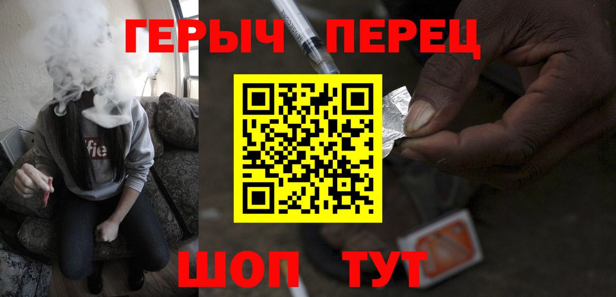 Дятьково  Героин гречка  Вход с VPN 