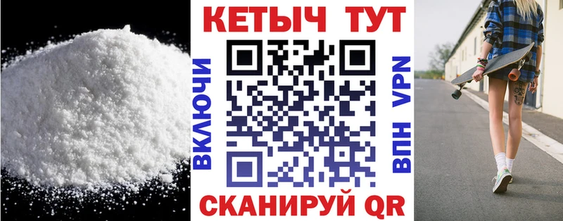 Кетамин ketamine  Дятьково 