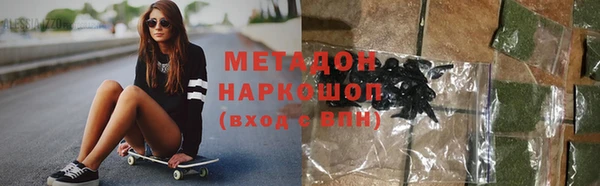 кокаин перу Медногорск