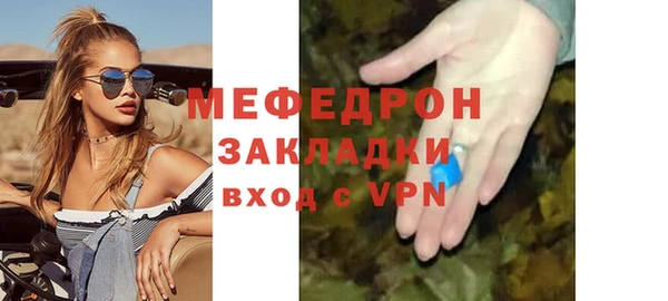 гашик Мегион
