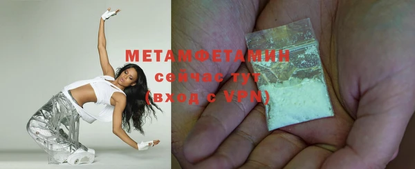 гашик Мегион