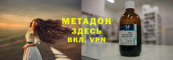 кокаин перу Медногорск