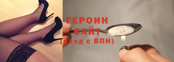 кокаин перу Медногорск