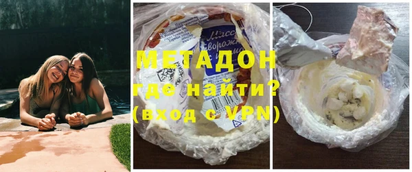 кокаин перу Медногорск