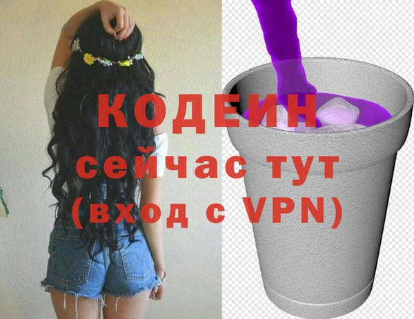 кокаин перу Медногорск