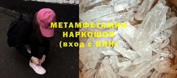 кокаин перу Медногорск