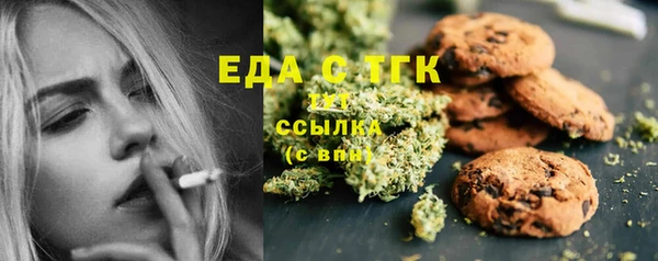кокаин перу Медногорск