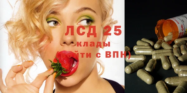 кокаин перу Медногорск