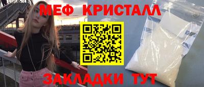 винт Гагарин