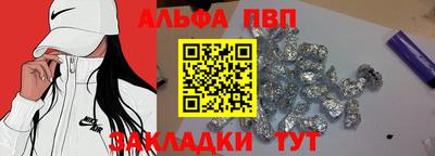 винт Гагарин