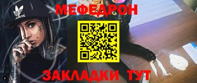 винт Гагарин