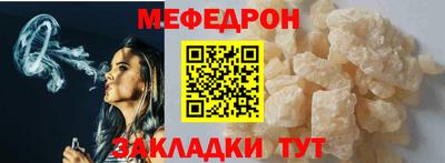 винт Гагарин