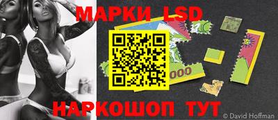 мефедрон Гай