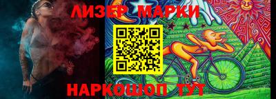 мефедрон Гай