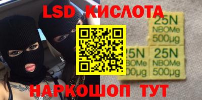 мефедрон Гай