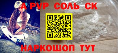 винт Гагарин
