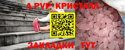 винт Гагарин