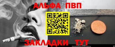 мефедрон Гай