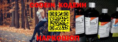 мефедрон Гай