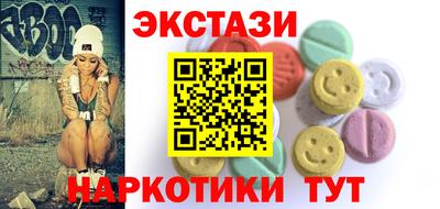 мефедрон Гай