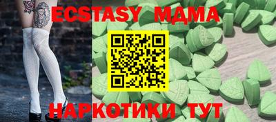 мефедрон Гай