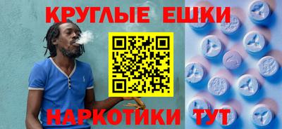винт Гагарин