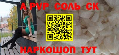 мефедрон Гай