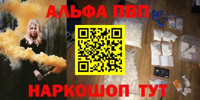 мефедрон Гай
