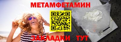 винт Гагарин