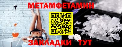 мефедрон Гай