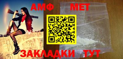 винт Гагарин