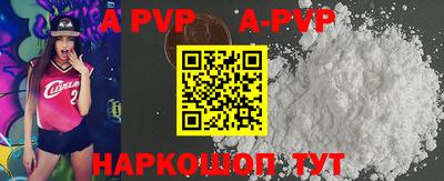 винт Гагарин