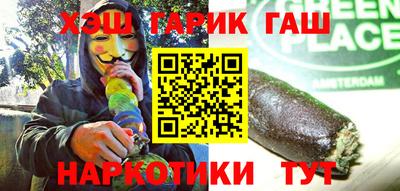 винт Гагарин