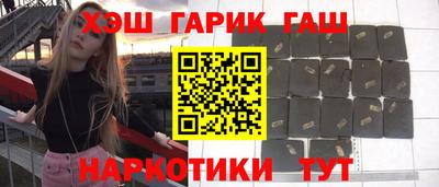 соль курить ск Абинск
