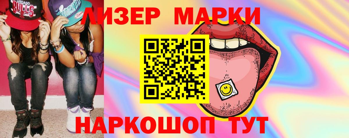 LSD-25 экстази кислота  Вход с VPN  Лсд 25 экстази  Дятьково 