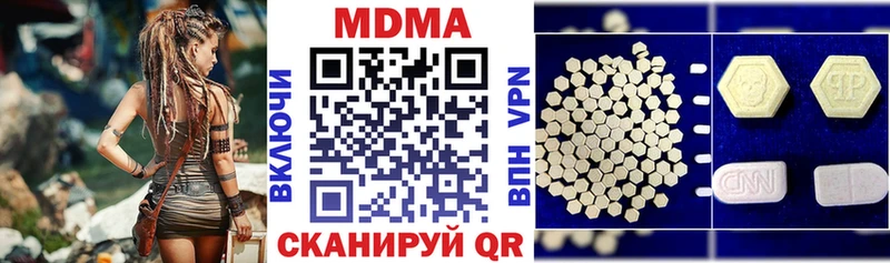 MDMA молли  Дятьково 