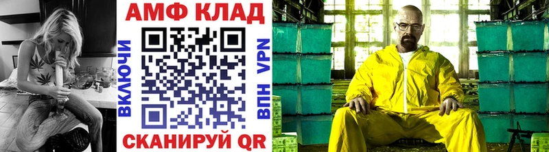 Первитин Methamphetamine  продажа наркотиков  Дятьково 