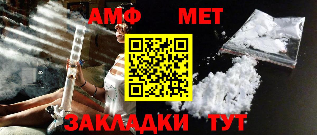 MDMA Дятьково