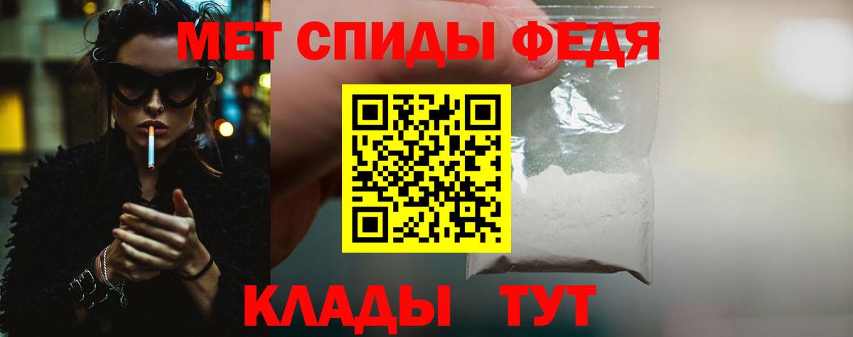 МЕТАМФЕТАМИН мет  МЕТАМФЕТАМИН мет  Вход с VPN  Дятьково 